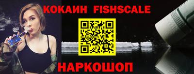 спайс Кунгур