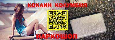 спайс Кунгур