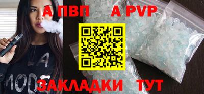 дурь Кумертау