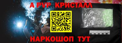 а пвп мука Кулебаки