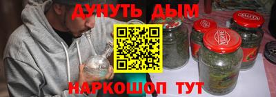 спайс Кунгур