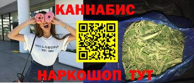 спайс Кунгур