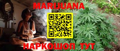 спайс Кунгур