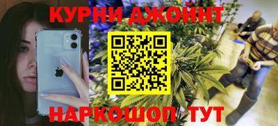 спайс Кунгур