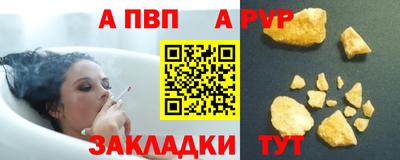 спайс Кунгур
