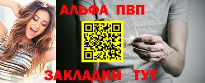 а пвп мука Кулебаки