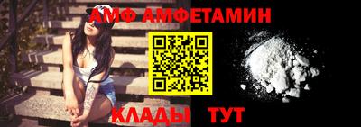 спайс Кунгур