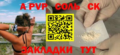 дурь Кумертау
