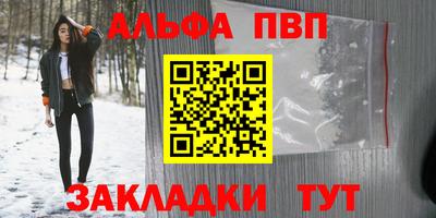а пвп мука Кулебаки