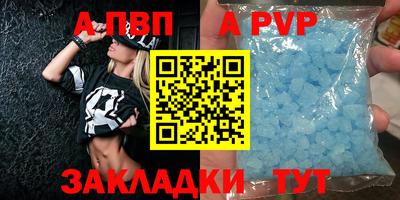 а пвп мука Кулебаки
