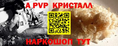 а пвп мука Кулебаки