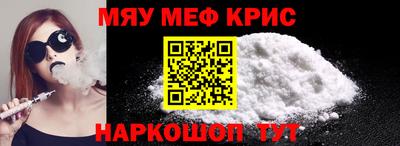 спайс Кунгур
