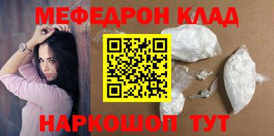 спайс Кунгур