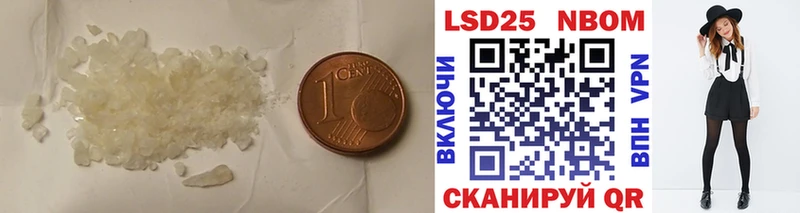 LSD-25 экстази кислота  OMG ССЫЛКА  Туапсе 
