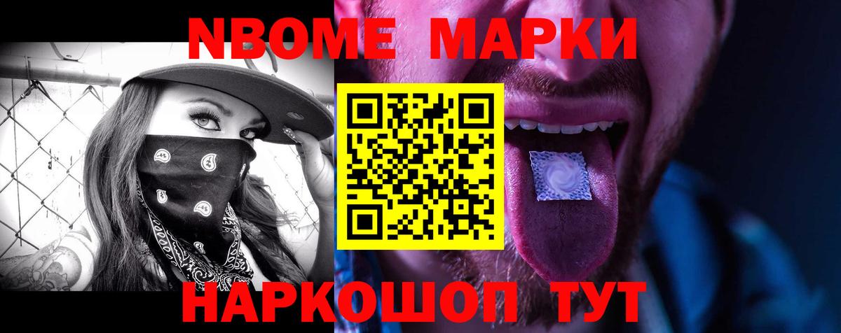 Лсд 25 экстази кислота  Лсд 25 экстази кислота  ЛСД экстази  Туапсе  Вход с VPN 