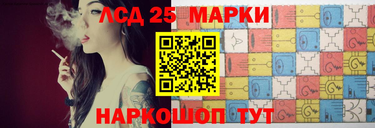 Лсд 25 экстази кислота Туапсе