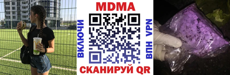 МДМА VHQ  Туапсе 