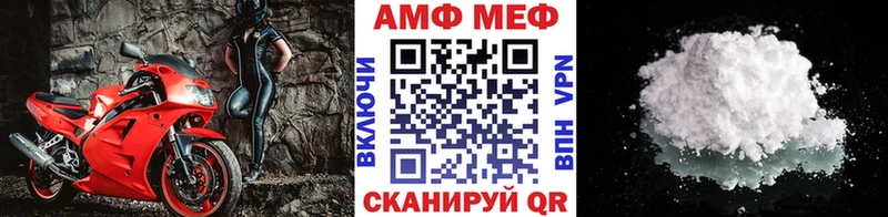 Метамфетамин кристалл  mega ТОР  Туапсе  наркотики 