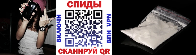 Первитин Methamphetamine Туапсе