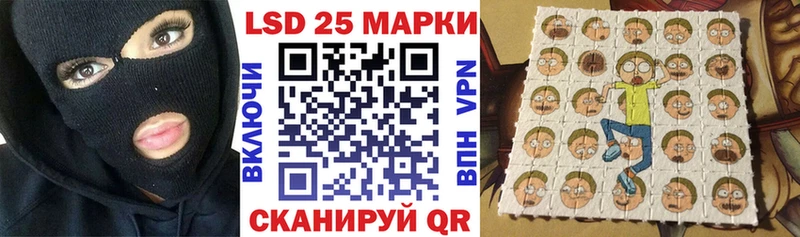 Марки 25I-NBOMe 1,8мг Туапсе