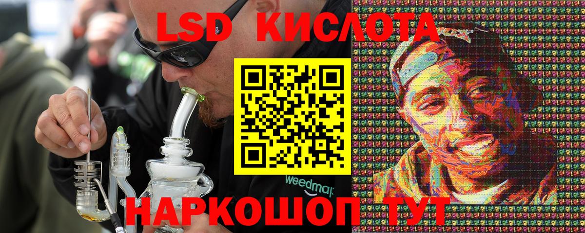 Марки 25I-NBOMe 1,5мг  как найти наркотики  Туапсе  Вход с VPN 