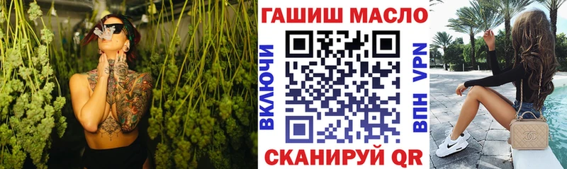 Дистиллят ТГК вейп с тгк  магазин продажи   Туапсе 
