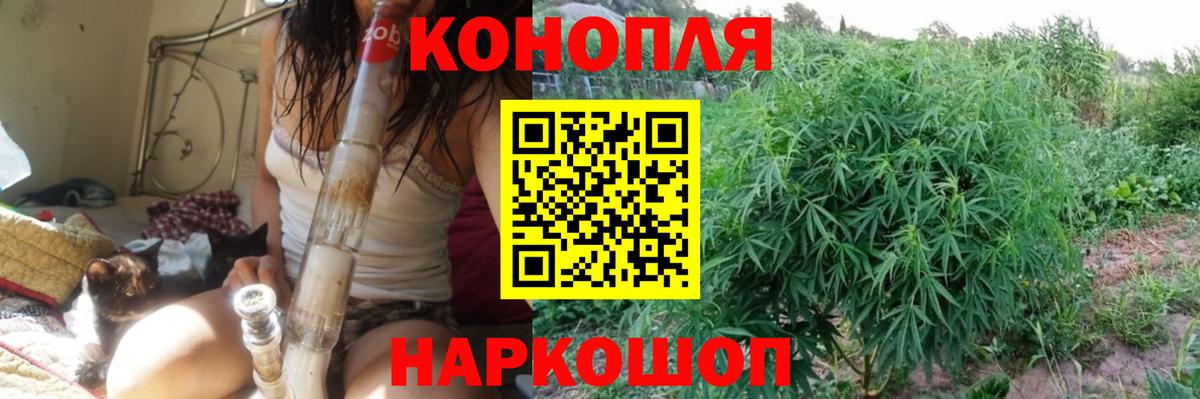 Конопля индика  Бошки Шишки индика  Вход с VPN  Туапсе  Бошки марихуана Amnesia 